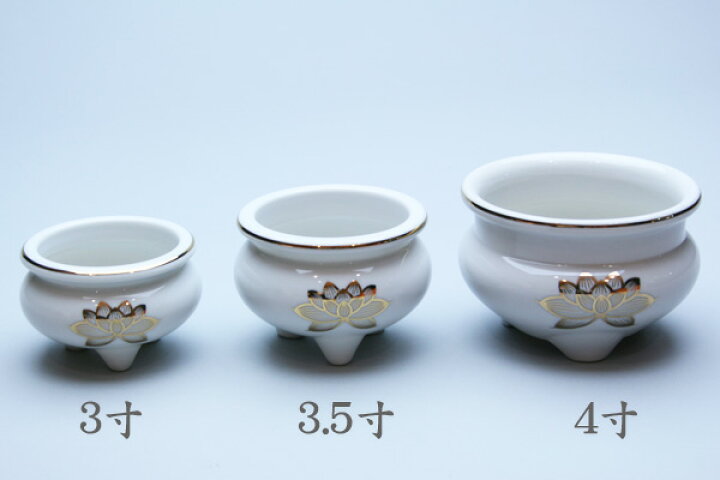 楽天市場】【香炉/3寸】白蓮香炉お線香立て（白）陶器製 : お仏壇の花結