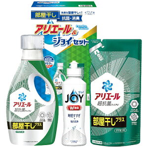 1個から注文可 ギフト工房 アリエール部屋干し&ジョイセット HAJ-20C HAJ-20Cノベルティグッズ 販促品 ノベルティ 景品 粗品