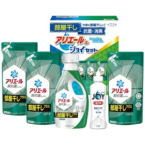 1個から注文可 ギフト工房 アリエール部屋干し&ジョイセット HAJ-30C HAJ-30Cノベルティグッズ 販促品 ノベルティ 景品 粗品