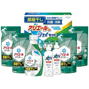 1個から注文可 ギフト工房 アリエール部屋干し&ジョイセット HAJ-40C HAJ-40Cノベルティグッズ 販促品 ノベルティ 景品 粗品