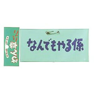 r łW mxeBObY ̑i mxeB ii ei [ɂ]