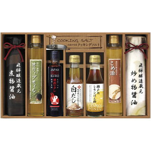 美食ファクトリー 厳選こだわり調味料ギフト NIH-50R|のし 包装 無料 ギフト 内祝 香典返し 返礼品 お中元 お歳暮