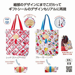 1璍 `[~[g fC[g[g (FEws) mxeBObY ̑i mxeB ii ei