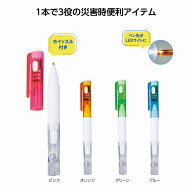 1個から注文可 ホイッスル付ライトペン (色・柄指定不可) ノベルティグッズ 販促品 ノベルティ 景品 粗品