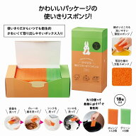 1個から注文可 マイピカ　毎日つかいきりスポンジ18個入 ノベルティグッズ 販促品 ノベルティ 景品 粗品