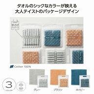1個から注文可 ベーシックスタイル ハンカチタオル (色・柄指定不可) ノベルティグッズ 販促品 ノベルテ…