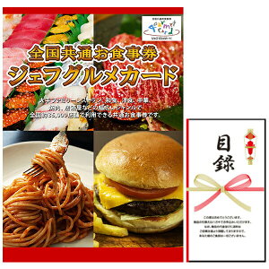 YNEVNE̓񎟉̌iiɂI SʂH WFtOJ[h 5~ Mtg iipl+ژ^