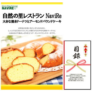 YNEVNE̓񎟉̌iiɂI ޗ R̗Xg NAVIRE 傫ȏĂh[icƃA[hpEhP[L iipl+tژ^