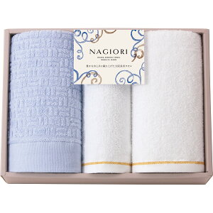 NAGIORI@BtFCXEnh^IZbg 35032 Mtg j TԂ ԗi  Ε