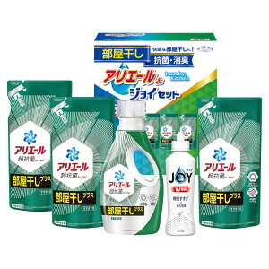 1個から注文可 ギフト工房 アリエール部屋干し&ジョイセット HAJ-30C ノベルティグッズ 販促品 ノベルティ 景品 粗品