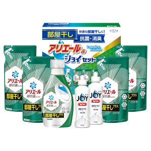 1個から注文可 ギフト工房 アリエール部屋干し&ジョイセット HAJ-40C ノベルティグッズ 販促品 ノベルティ 景品 粗品