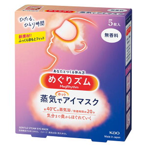 1璍 ԉ ߂Y CŃzbgAC}XN5 mxeBObY ̑i mxeB ii ei