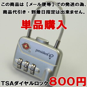 TSAbN싞 3AbN싞 No.902 X[cP[X s΂p |Xg̃bNɂgD Pi̔