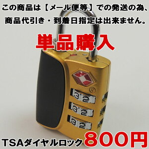 TSAbN싞 3AbN싞 CWP[^[@\t No.923 X[cP[X s΂p |Xg̃bNɂgD Pi̔