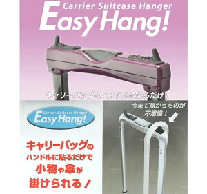EasyHang C[W[nO X[cP[X֗ACe sp L[o[nhɑ [ 