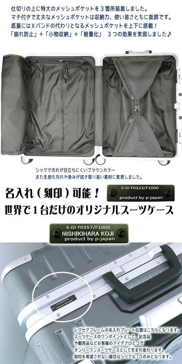 スーツケース 中型 Mサイズ キャリーケース キャリーバック 旅行カバン TSA 鍵式 深溝フラット フレーム Wキャスター キャスター取り外し可能 : スーツケース専門ラゲッジジャパン スーツケース 中型 Mサイズ キャリーケース キャリーバック 旅行カバン TSA 鍵式 深溝フラット フレーム Wキャスター キャスター取り外し可能 : スーツケース専門ラゲッジジャパン