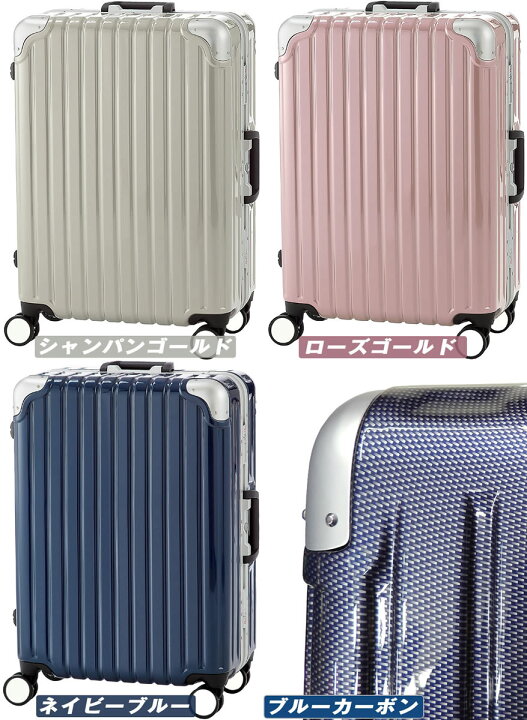 楽天市場】【無料受託手荷物158cm以内】 スーツケース キャリーケース 