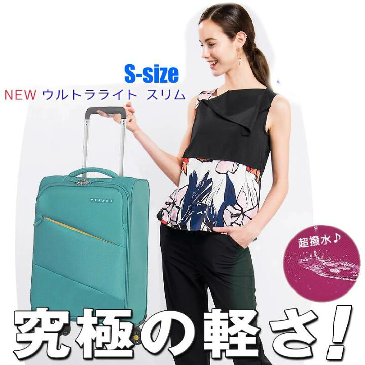 楽天市場】【驚異の重量1,7キロ!!】ソフト キャリーバッグ スーツ 