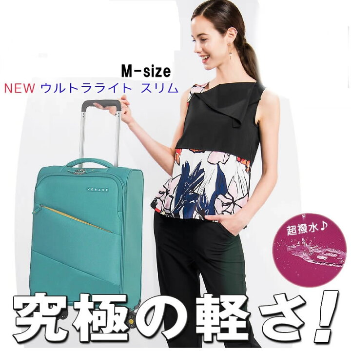 楽天市場】【驚異の重量2,3キロ!!】ソフト キャリーバッグ スーツ 