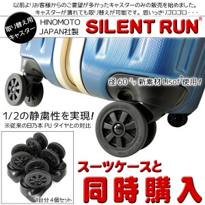 HINOMOTOLX^[ SILENT RUNiTCgj X[cP[X \LX^[ ւ Cp Ήf/TCY͏iy[WłmF