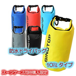 防水バッグ プールの人気商品 通販 価格比較 価格 Com