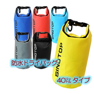 キャンプ 防水バッグの人気商品 通販 価格比較 価格 Com