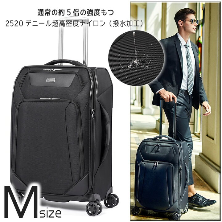 楽天市場】ソフトキャリーバッグ スーツケース マチUp 拡張機能付き 