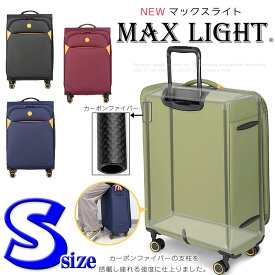 ソフトキャリーバッグ スーツケース 機内持ち込み 可能 小型 Sサイズ ソフトキャリーケース 容量最大38リットル 拡張機能 マチUp付き