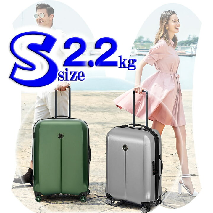 楽天市場】スーツケース 機内持ち込み 小型 Sサイズ 超軽量モデル TSA  