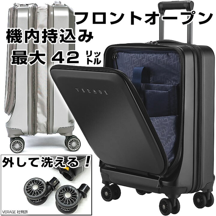 楽天市場】スーツケース フロントオープン キャリーケース 機内  