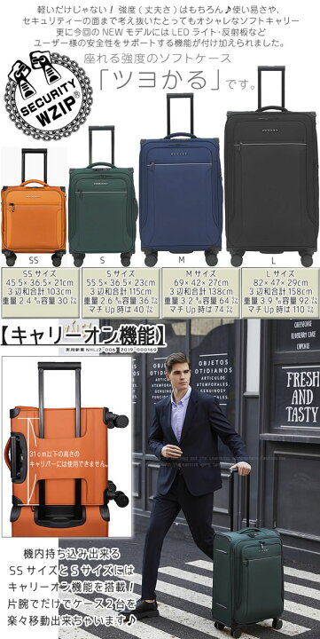 楽天市場】【11/21 20時〜エントリーでP10倍】【セキュリティージップ 