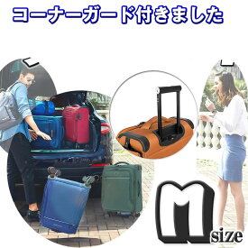 【セキュリティージップ搭載】ソフトキャリーバッグ スーツケース マチUp 拡張機能付き 中型 Mサイズ 超軽量 ソフトキャリーケース ツヨかる つよかる ソフトスーツケース 4輪
