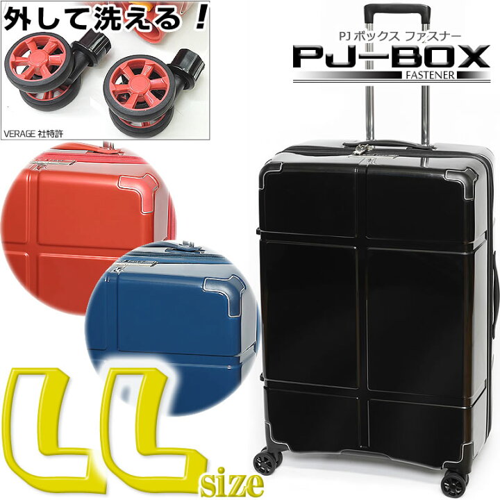 楽天市場】スーツケース Lサイズ 大型 76cm×51cm×33cm キャリーケース 