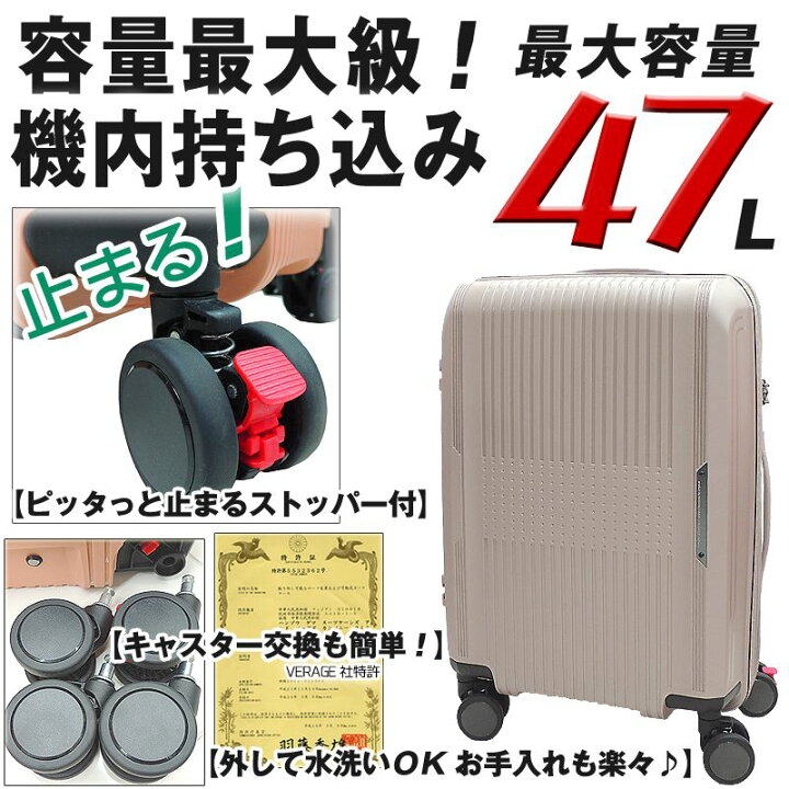 楽天市場】スーツケース キャリーケース 機内持ち込み 小型 S SSサイズ 