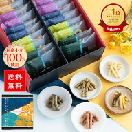 【父の日限定】かりんとう小袋20袋入 送料無料 かりんと カリントウ 詰め合わせ 父の日 父の日ギフト 父…