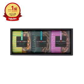 日本橋錦豊琳 かりんとう 3個詰合せ 詰め合わせ ギフト 個包装 お菓子 おしゃれ 小分け バレンタイン お菓子ギフト 高級 プチギフト プレゼント 喜ばれるお菓子 菓子 カリントウ かりん糖 手土産 常温 美味しい 職場 内祝い 挨拶 菓子折り 東京土産 東京駅 お土産 東京みやげ