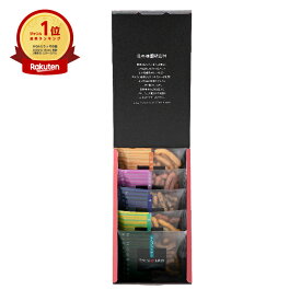 日本橋錦豊琳 かりんとう 小袋5袋入 詰め合わせ ギフト かりんとう詰め合わせ バレンタイン 個包装 お菓子 餞別 贈り物 おしゃれ 退職 お礼 小分け かりんと 高級 カリントウ お供え 手土産 常温 引っ越し 職場 挨拶 菓子折り お返し 東京土産 東京駅 お土産 東京みやげ