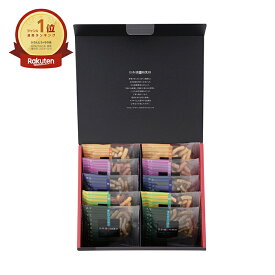 かりんとう 小袋 10袋入 詰め合わせ ギフト 贈り物 贈答用 内祝い お返し お供え バレンタイン プレゼント もらって嬉しい 小袋 小分け ギフトセット お菓子 個包装 かりんと 高級 カリントウ 手土産 常温 職場 菓子折り 法事 和菓子 東京土産 東京駅 お土産 退職 2000円