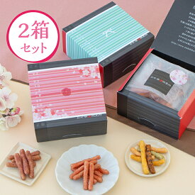 【通販限定】春のプチギフトセット 春のお菓子 ギフト 春 春ギフト お菓子 小袋 お菓子セット 高級 かりんとう 詰め合わせ 手土産 春 お供え 常温 日持ち 引っ越し 職場 挨拶 菓子折り 贈り物 贈答用 お返し 和菓子 東京駅 お土産 退職 お礼 1000円 ちょっとした お礼
