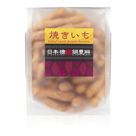 【期間限定】焼きいもかりんとう 日本橋錦豊琳かりんとう お菓子 高級 秋のお菓子 秋冬 秋 さつまいも お…