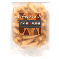 【期間限定】アーモンドシュガーかりんとう かりんとう ギフト ホワイトデー 500円以下 和菓子 東京駅 東…