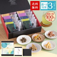 【夏ギフト限定】かりんとう小袋10袋入 日本橋錦豊琳 かりんとう ギフト アソート 夏のお菓子 御挨拶 夏…