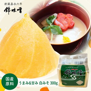 іX Y ݂ 300g  ĖX X č X`  X  y `qg Oet[ Y哤  B Mtg 蕨  nX RÂ hV̓ 