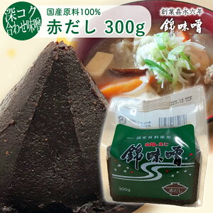 іX Ԃ 300g  Y ĖX X X č X`  y `qg݊ B Mtg 蕨  nO RÂ  {X  ۑ Ⓚ ① 