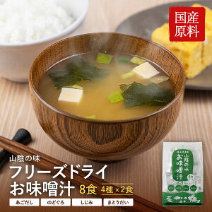 t[YhC X` 8H (4×2H) X[v ̂ǂ//܂Ƃ/ іX z ̖Y Y CX^g Hi ȖX` ȃX[v 퉷ۑ ݂₰ Mtg 