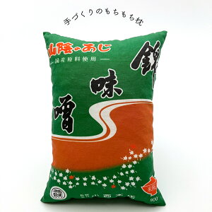 іXЂ˂܂ {̋іX900gƂقړTCY n]̐QXJɎÂ肵 Q VGX^   X  2026 x ߔN