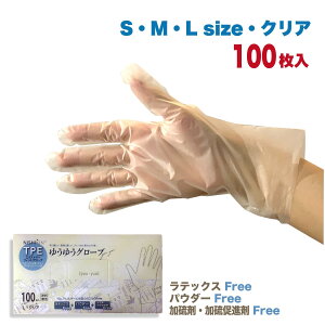 TPE 100 S M L  ĝ g  TPE O[u NA HiqKiii f芴o ƒ Ɩp ECX΍ 
