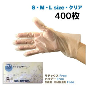 TPE 400 S M L  ĝ g  TPE O[u NA HiqKiii f芴o ƒ Ɩp ECX΍ 