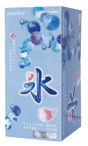 50枚 夏用マスクの人気商品 通販 価格比較 価格 Com