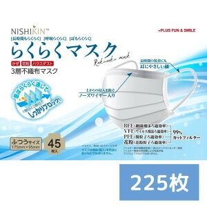 ɂȂȂ }XN sDz 45×5Zbg lpTCY(ӂ) v[c^ 3w sDz}XN lp BFE VFE PFE ԕ 99%JbgtB^[̗p ĝ ċz炭炭